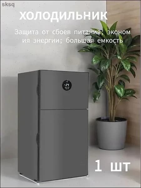 Барный холодильник qY9FVN_2115839578-RRLDFWL_2173502473-ODLY1YC_2181182580-W59IY2V_2196137927-I5MUKOM-S9Ur, черный матовый