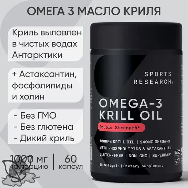БАД жирные кислоты