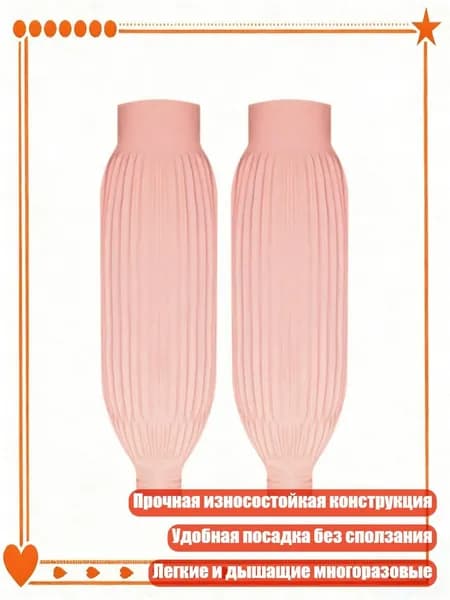Подтейпник 3см Х 3 см