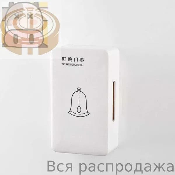 Звонок дверной