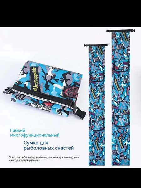 Сумка для аксессуаров на открытом воздухе
