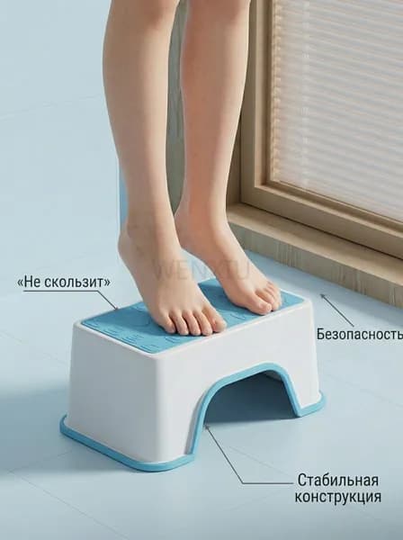 Нескользящий табурет для ванной, ступенька из ABS пластика до 200 кг