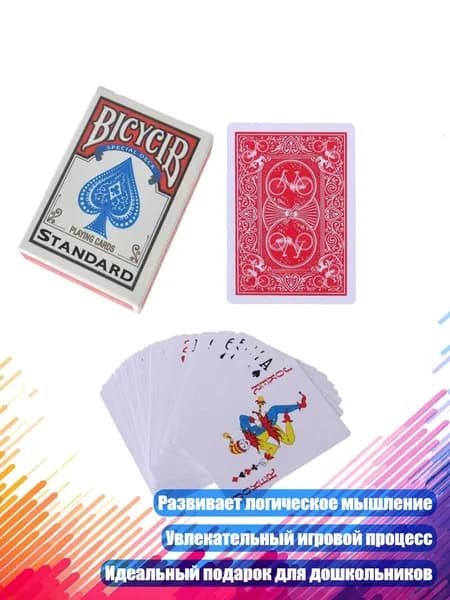 Детская игра-покер для развития мозга, Многоцветный