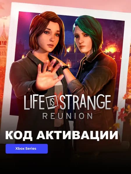 Игра Life is Strange: Reunion Xbox Series X S, PC электронный ключ США