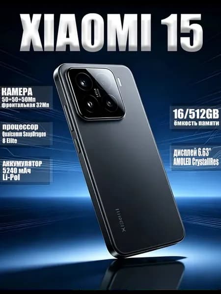 Mi 15 16 512 Global Black