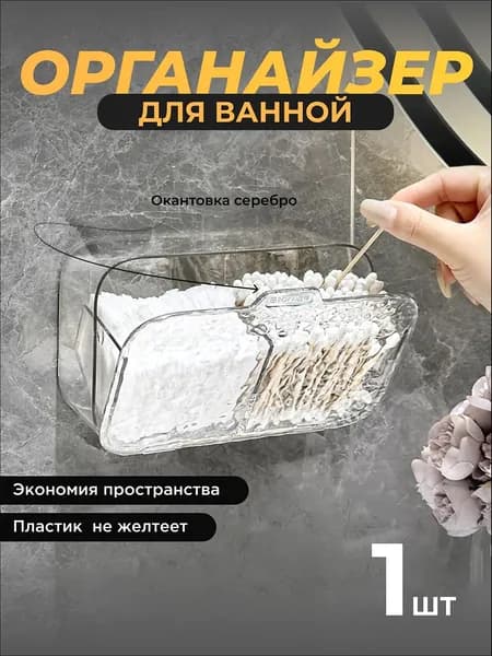 GF Home Полка Прямая, 6.50х17