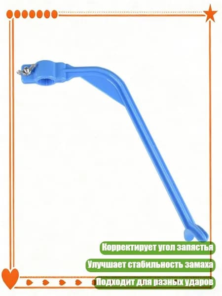 Набор для игры в гольф