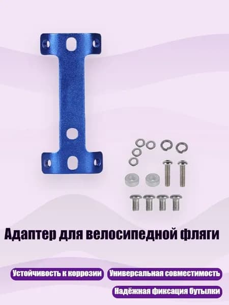 Аксессуары, запчасти для серфинга
