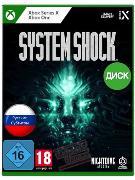Игра System Shock (Диск, Xbox One, Xbox Series X, Русские субтитры)