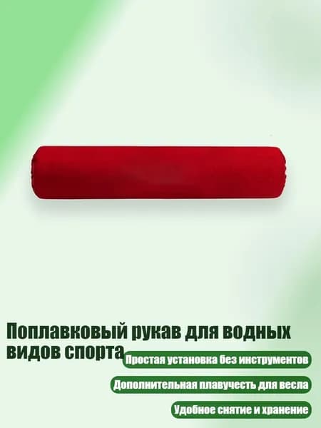 Аксессуары, запчасти для снорклинга