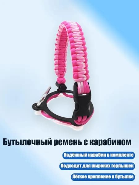 Спортивный канат