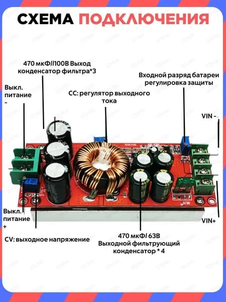 Автомобильный модуль / повышающий DC-DC преобразователь SZ-bt07cccv 1200 Вт и 400 Вт / Цифровой автомобильный вольтметр