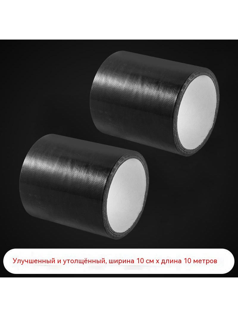 Продается пластырь для ремонта подушки сиденья электромобиля, 2 шт.