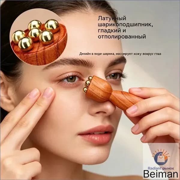 Маленький массажер лотоса (6,5*2 см)