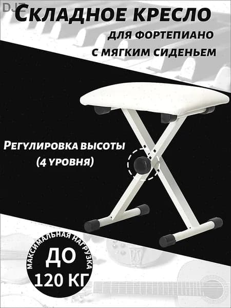 Банкетка, Нержавеющая сталь, Искусственная кожа, 30х40х33 см