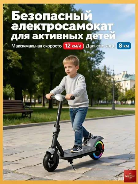 Электросамокат mzm-20260430160238401, черный