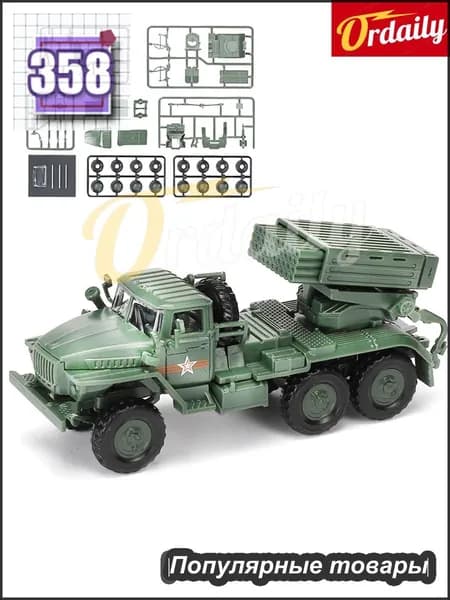 4D собранная 1/72 Российская модель самоходной ракетной установки ТОС-1