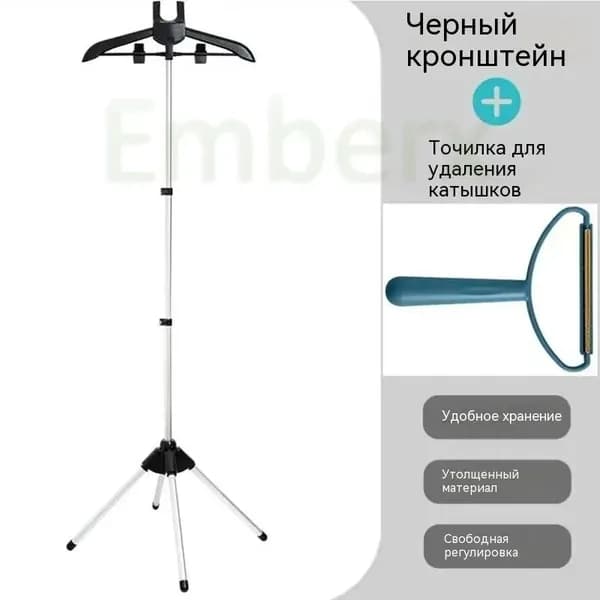 Вешалка напольная, 160 см