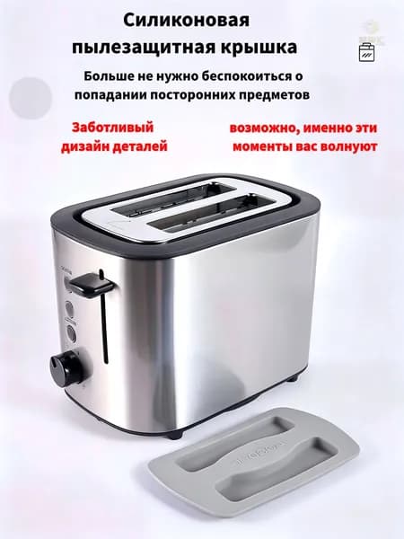 Тостер 019f2205bf4e7ddabbec4322c1c3e115, серый