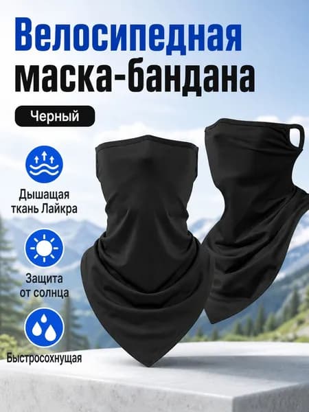 Оголовье-ремешок маски