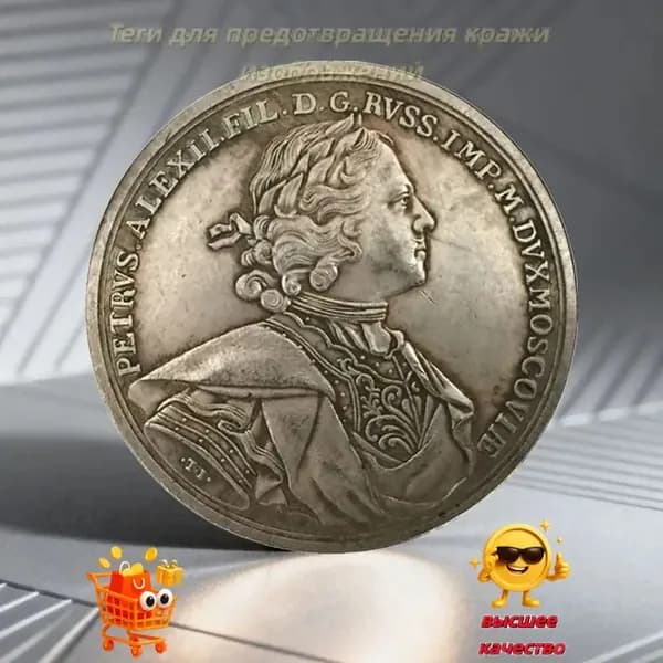 Эта монета редкий коллекционный экземпляр./ Подарки для мужчин, коллекционирующих монеты./
