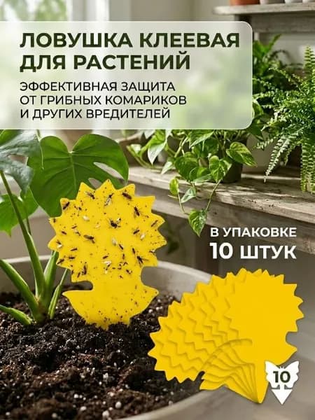 Отпугиватель визуальный