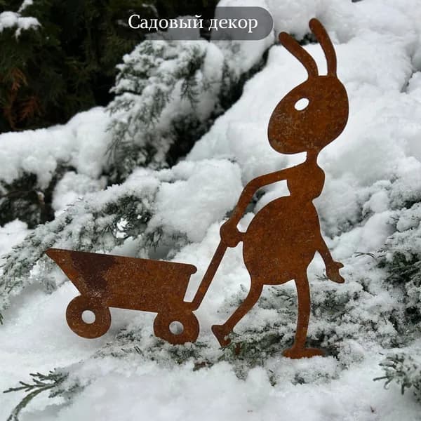 Фигурка садовая