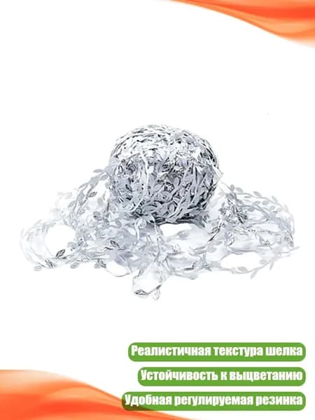 Стабилизированные цветы 1 см 1 шт серебристый