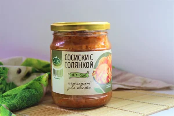 Сосиски с солянкой VEGO o растительные, постные, веган, 500 г