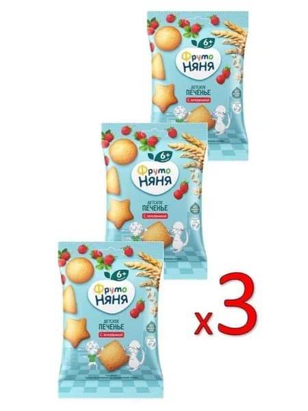 Печенье овсяное ФрутоНяня 50г ,3шт(12)
