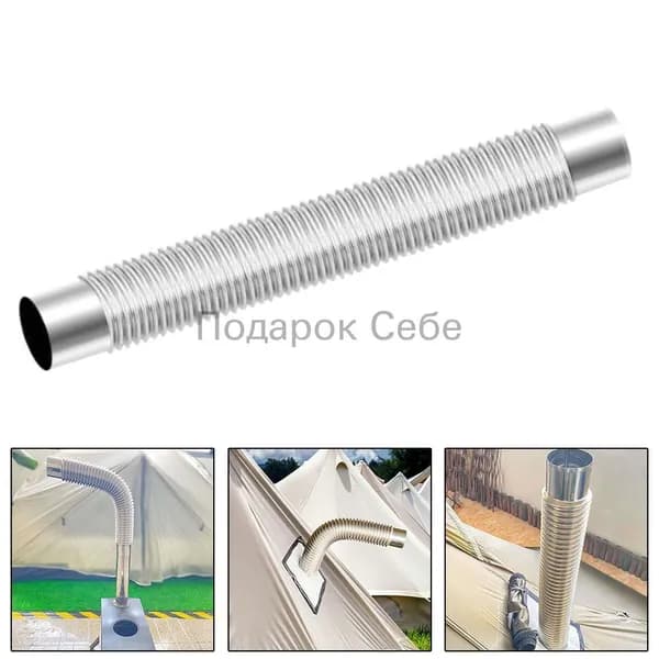 6cm*50cm газовый водонагреватель выхлопная труба