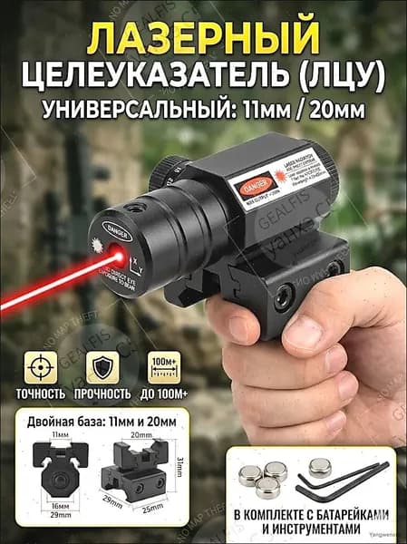Аксессуары для подводных ружей