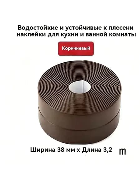 Уголок пластиковый в рулоне для стен, мягкий, гибкий.