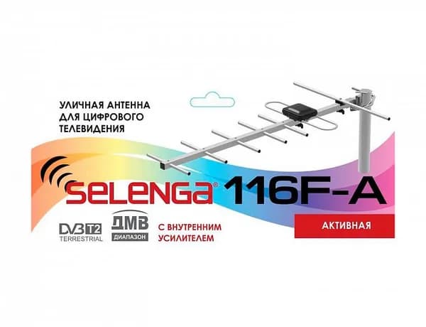 Антенна уличная Selenga 116F-A активная питание 5V от цифровой ТВ приставки.
