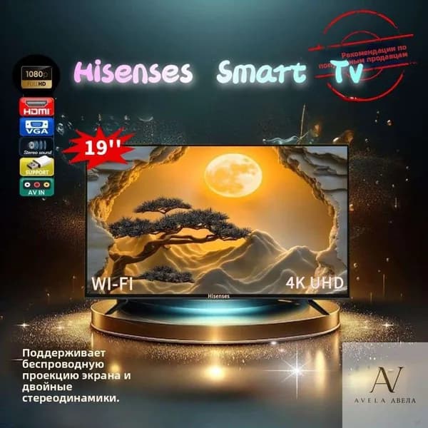 Телевизор 19″ 4K UHD