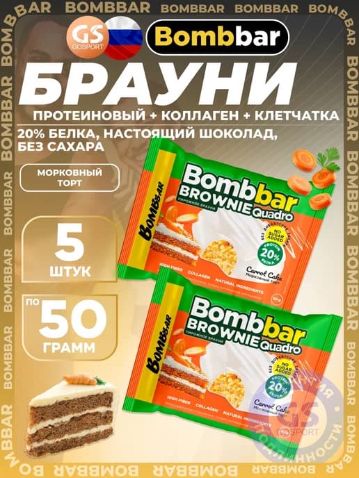 Печенье глазированное Brownie Quadro