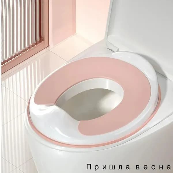 Детское сиденье унитаза