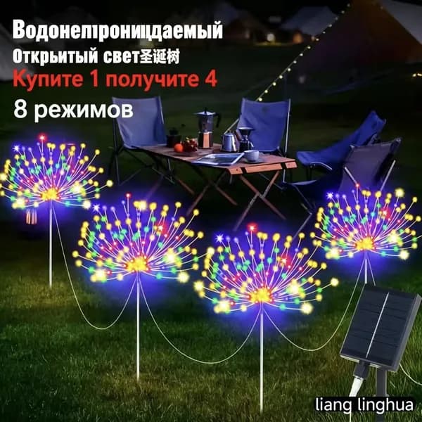 Трековый светильник, 3.7 Вт