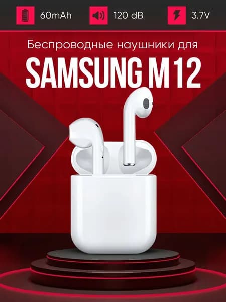Наушники беспроводные TWS M90 Pro, Bluetooth, Lightning, коричневый