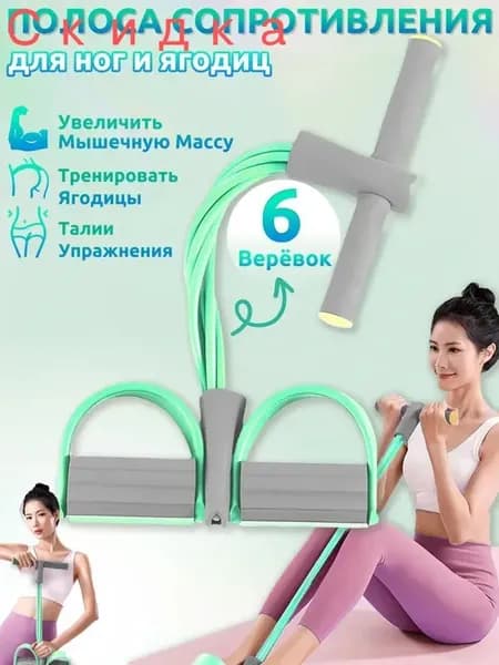 Мини-тренажер DGJDLLQ-01