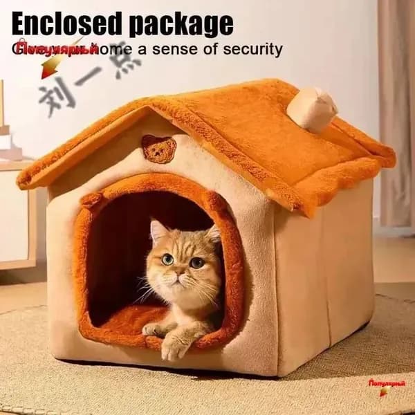 Уютный домик для собак и кошек с моющимся чехлом, 33 30 32 см