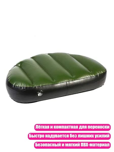 Матрас надувнойх2 см