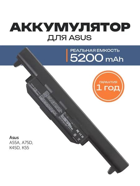 Azerty Аккумулятор для ноутбука ASUS 5200 мАч, (A32-K55, A33-K55, A41-K55)