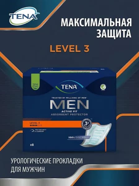 Урологические прокладки для мужчин TENA Men Level 3 (1 упаковка)