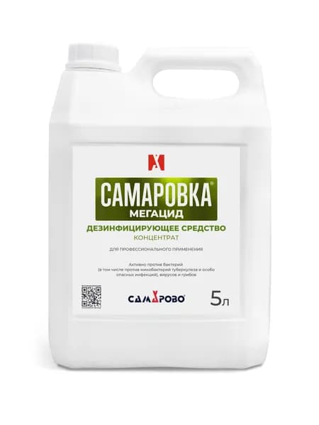 Самаровка Мегацид, Дезинфицирующее средство, канистра, 5л