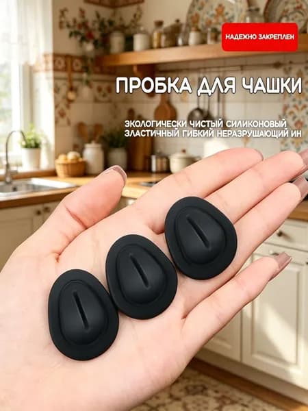 Автомобильный ограничитель для стаканов