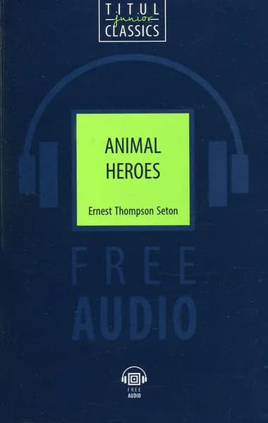 Animal Heroes + QR-код / Животные-герои / Книга на Английском | Сетон-Томпсон Эрнест