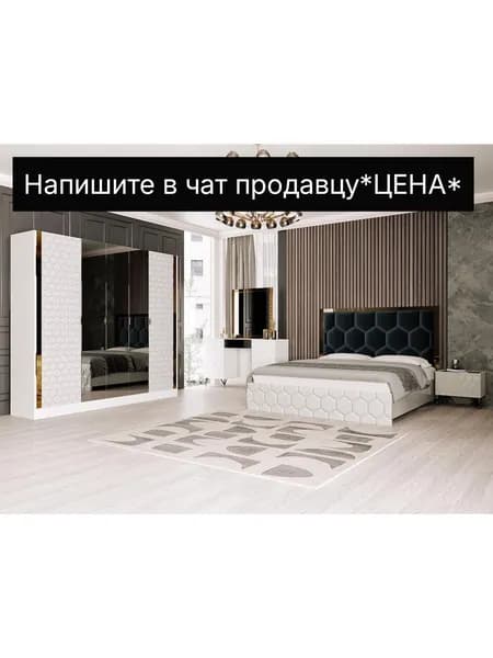 Комплект мебели для спальни