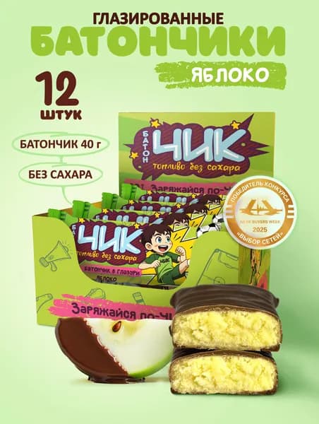Батончики без сахара яблоко Чик 12 шт