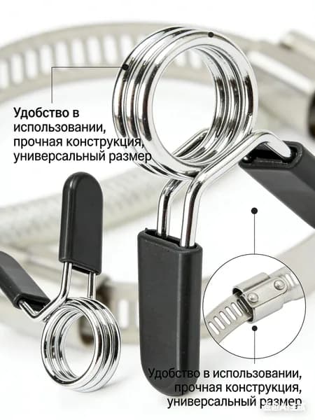 Замок для грифа
